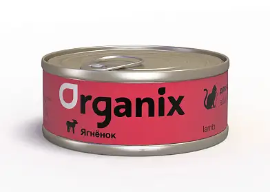 Organix консервы для кошек с ягненком