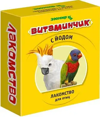 ЗООМИР "Витаминчик" лакомство для птиц с йодом