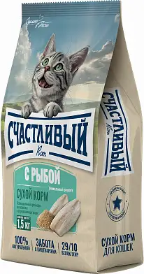 Счастливый кот Полнорационный сухой корм для взрослых и стерилизованных кошек С рыбой