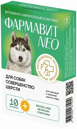 Купить Фармакс фармавит neo мультивитаминный комплекс для собак cовершенство шерсти