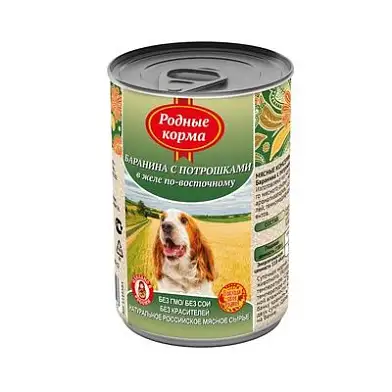 Родные корма консервы для собак, баранина с потрошками в желе по-восточному